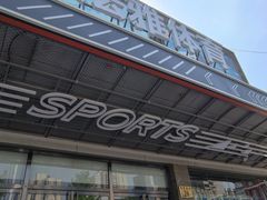 -法雅体育工厂店(皂君庙路店)