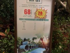 -厦门日月谷温泉渡假村