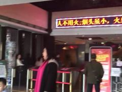 -龙达温泉生态城