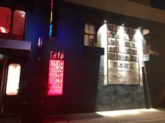 -凡人&庄阿姨的辣(万寿亭店)