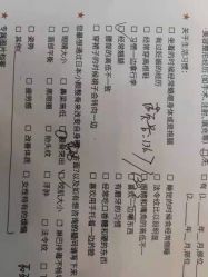 -颜和骨正·明哲式骨相美学整骨