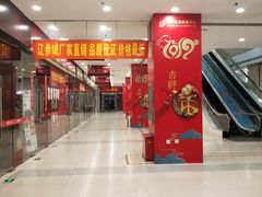 -沈阳百联购物中心(青年大街店)