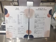 菜单-Such A Cafe(798艺术园区店)