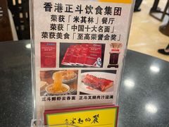 -丽的面家(多宝路店)