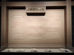-墨子纪念馆