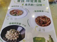 -同和居(月坛店)