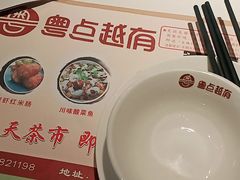 -粤点越有·茶点·粤菜(樵岭国际店)