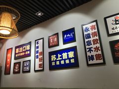 -蛙麻蛙辣炭火蛙锅(南环大街店)
