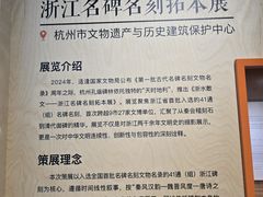 -中国湿地博物馆