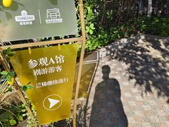 -青岛德国总督楼旧址博物馆