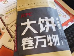 -肯德基(中心书城店)