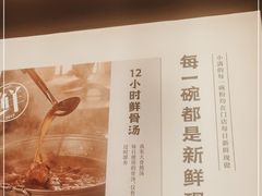 -小满手工粉(北京来福士店)