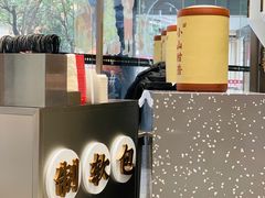 -LELECHA乐乐茶(新街口大洋店)
