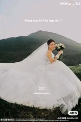 点击看大图 -青禾蒙娜丽莎婚纱摄影(武汉总店)