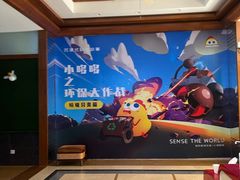 -三亚亚龙湾天域度假酒店
