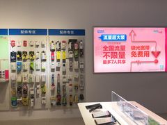 -中国移动营业厅(文涵路店)