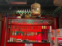 大堂-北平食府.北京烤鸭(亦庄店)