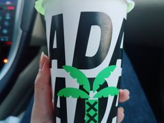 -茶大椰·椰子茶(星悦荟店)