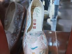 -同升和(前门大街店)