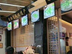 -谢老五跷脚牛肉·非遗传承店
