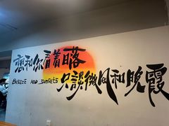 -黄小串·烤串海鲜涮牛肚(升龙广场店)