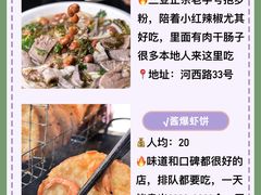 -三亚亚龙湾人间天堂鸟巢度假村