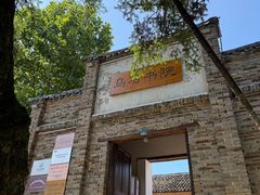 -乌石村