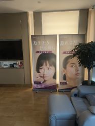 -杭州海亮医院 · 禾芸嘉医美中心