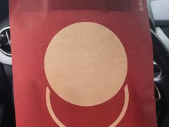 -泽田本家·铜锣烧(环贸店)