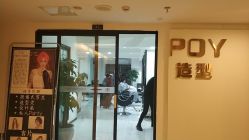 -青禾造型&刺青