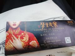 -婺源梦里老家大型山水实景演出