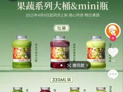 -沪上阿姨·精选茶饮(唐山新街北口店)