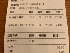 -鲜芋仙(高新万达广场店)