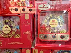 -山姆会员商店(亦庄创意生活广场店)