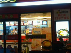 -真功夫(环市中路店)