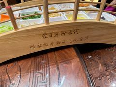 -香麒园·过桥米线·南湖雅宴