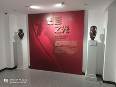 -上海体育博物馆