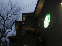 -星巴克臻选(思南公馆店)