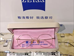 -沪睛眼镜蔡司官方授权店(金桥佳林路店)