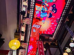 -中街·盛京龙城