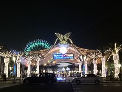 -三亚海昌梦幻海洋不夜城