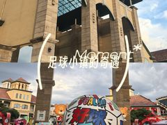-长沙友阿奥特莱斯