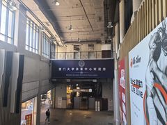 -厦门大学(思明校区)