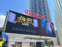 -万达广场(南昌红谷滩店)