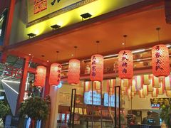 门面-弓家大队老碗面(高新咖啡街区店)
