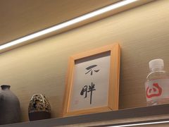 -堂本家·二代目·炸猪排(Express东海店)