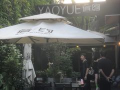 -肴约·花园式餐厅(湖里店)
