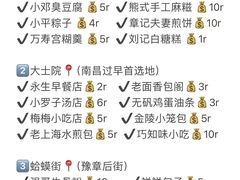 -南昌站