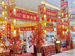 -皇庭广场(福华三路店)