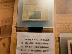 -上海大陆银行仓库旧址